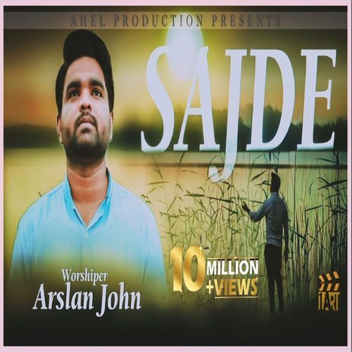 Sajde