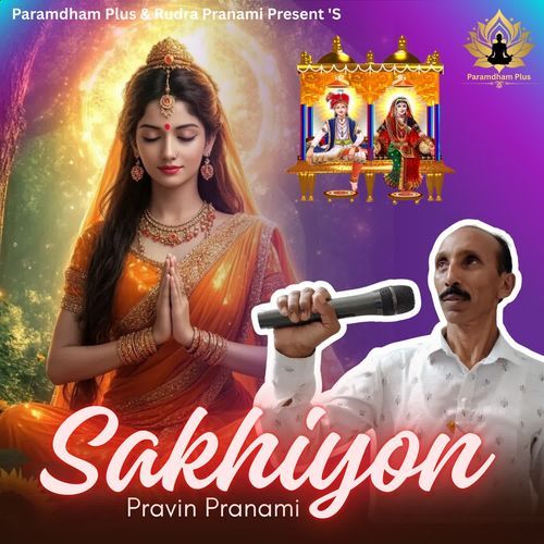 Sakhiyon