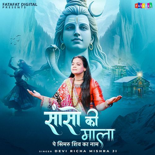 Sanson Ki Mala Pe Simru Shiv Ka Naam