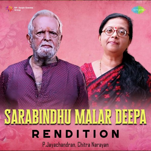 Sarabindhu Malar Deepa - Rendition