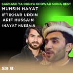 Sarkash Ya Dunya Khowar Shina Best