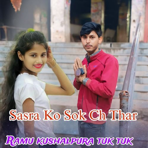 Sasra Ko Sok Ch Thar