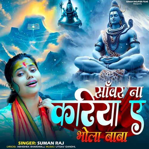 Savar Na Kariya Ye Bhola Baba