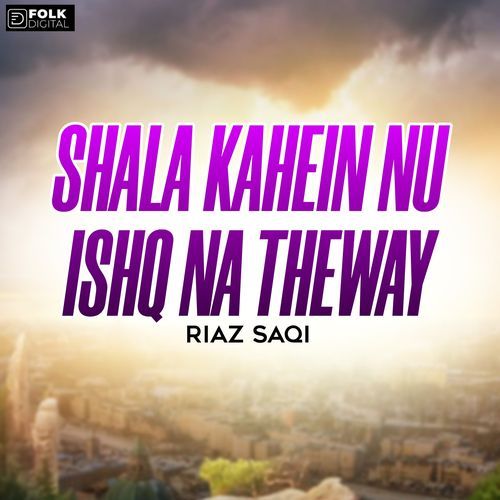 Shala Kahein Nu Ishq Na Theway