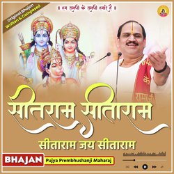 Sitaram Sitaram Sitaram Jay Sitaram-NwVaHA1jY0A