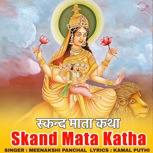 Skand Mata Katha