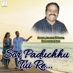 Sor Paduchhu Tui Re (Sambalpuri Folk Sad Song)-HAJbSDtAZGk