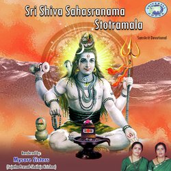 Shiva Dhyana Shloka-AxkfZTgGDgQ