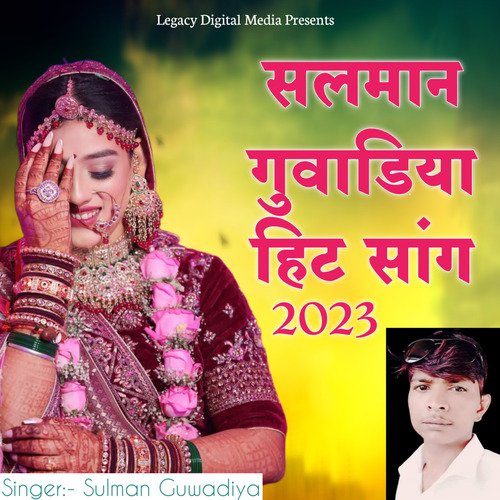 Ajmera Ka Chora DJ Bajata Aawe