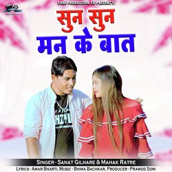 Sun Sun Man Ke Baat-CDANXQB,ZXk