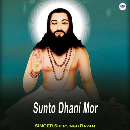 Sunto Dhani Mor