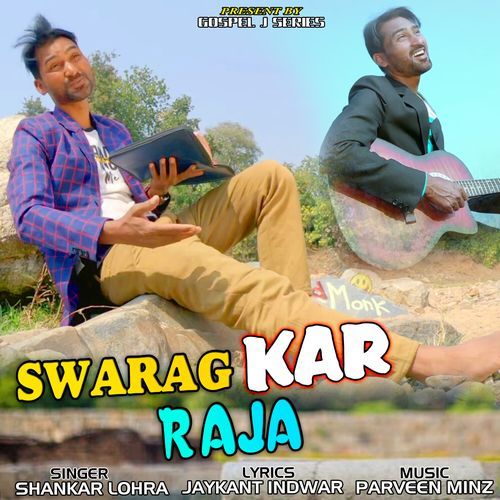 Swarag Kar Raja