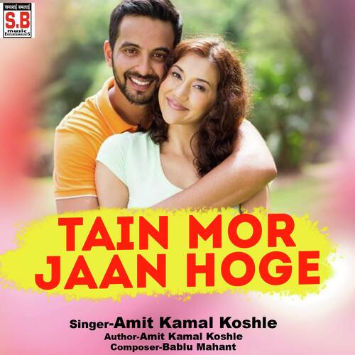 Tain Mor Jaan Hoge