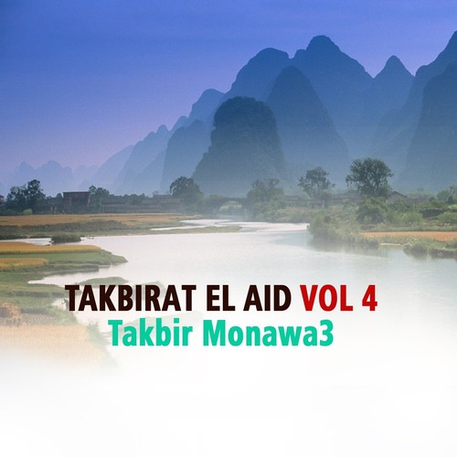 Takbirat el aid, vol. 4 (Quran - Coran - islam)_poster_image