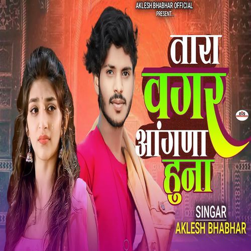 Tara Vagar Aagna Huna