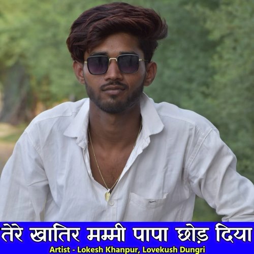 Tere Khatir Mummy Papa Chodh Diye
