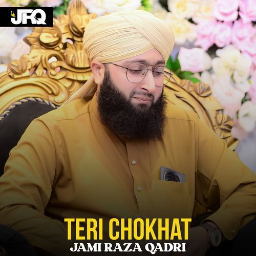 Teri Chokhat
