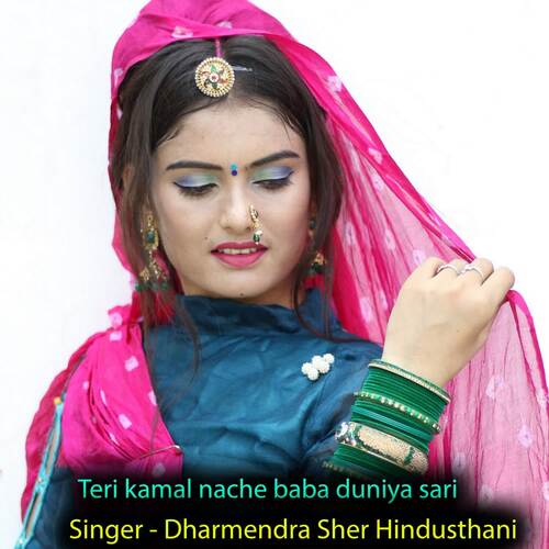 Teri Kamal Nache Baba Duniya Sari