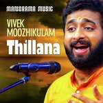 Thillana (From "Kalpathi Sangeetholsavam 2021")
