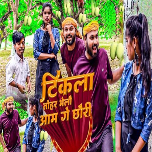 Tikla Tohar Bhelo Aam Ge Chhouri