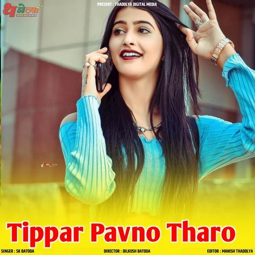 Tippar Pavno Tharo