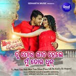 Tu Mora Gita Hele Mun Tora Dhun (From Life Re Kichhi Bi Heipare)