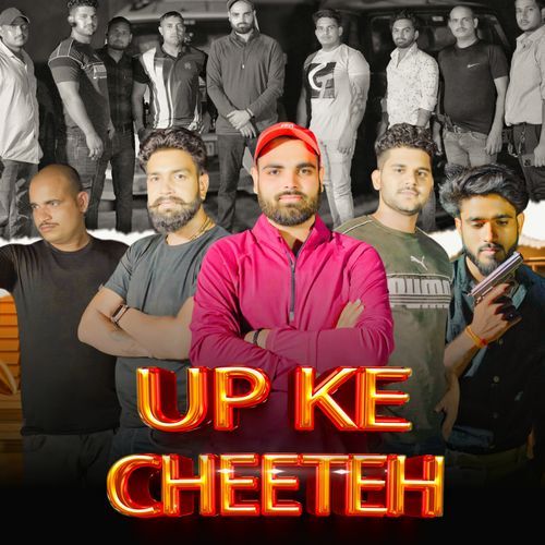 Up Ke Cheeteh