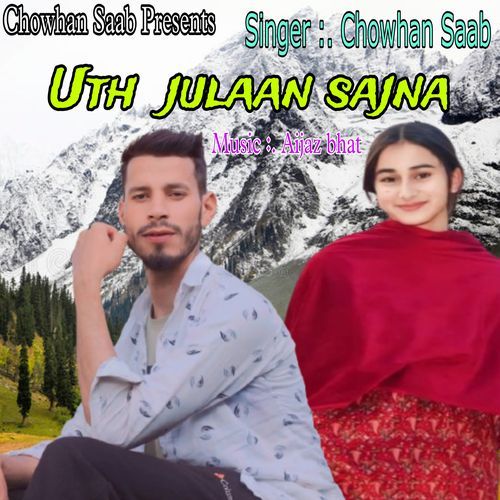 Uth Julaan Sajna