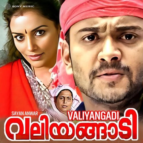 Valiyangadi