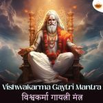 Vishwakarma Gaytri Mantra