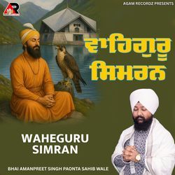 Waheguru Simran