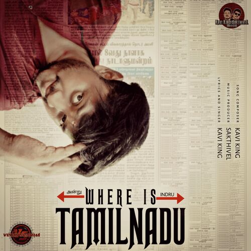 Where Is Tamil Nadu