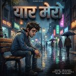 YAAR MERO