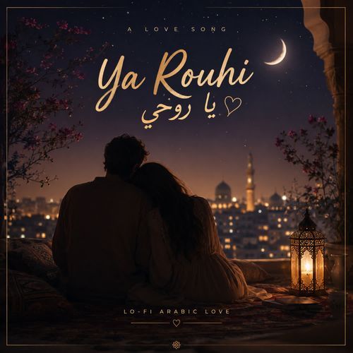 Ya Rouhi
