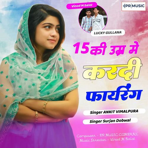 16 Ki Umar Kardi Fyring