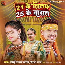 21 Ke Tilak 25 Ke Barat-BRkYfxkDAgI