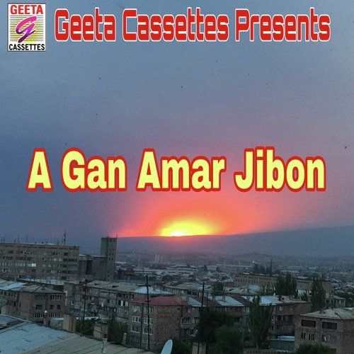 A Gan Amar Jibon