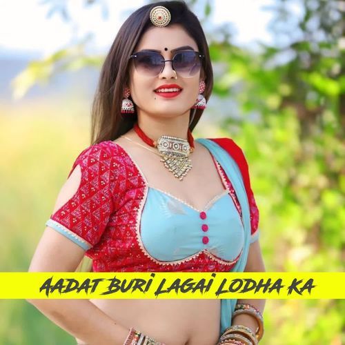 Aadat Buri Lagai Lodha Ka