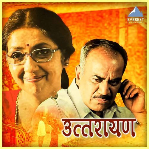 Kai Sangu (From "Uttarayan")