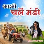 Aao Chale Mandi