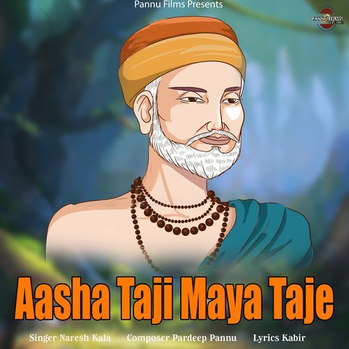 Aasha Taji Maya Taje
