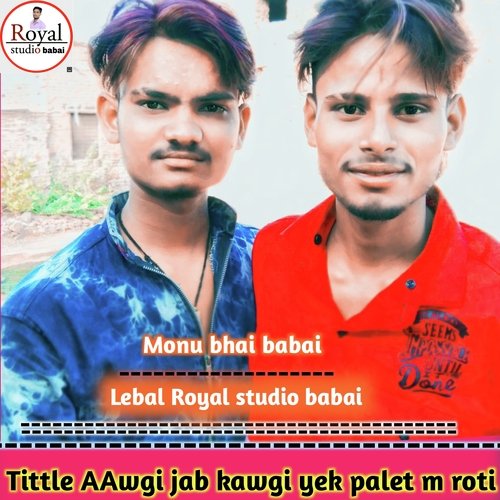 AAwgi jab kawgi yek palet m roti (Rajsthani)