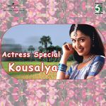 Pooja Vaa (From "Priyamudan")