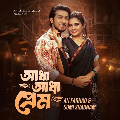 Adha Adha Prem