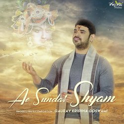 Ae Sundar Shyam-RT8IBzsFcWI