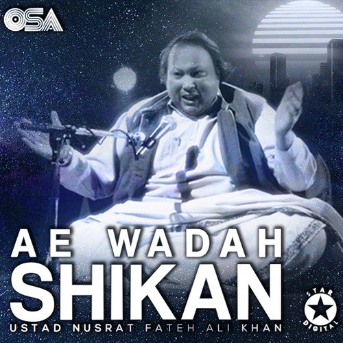 Ae Wadah Shikan_poster_image