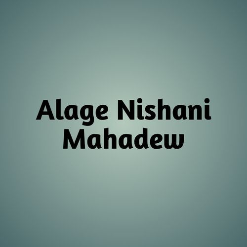 Alage Nishani Mahadew