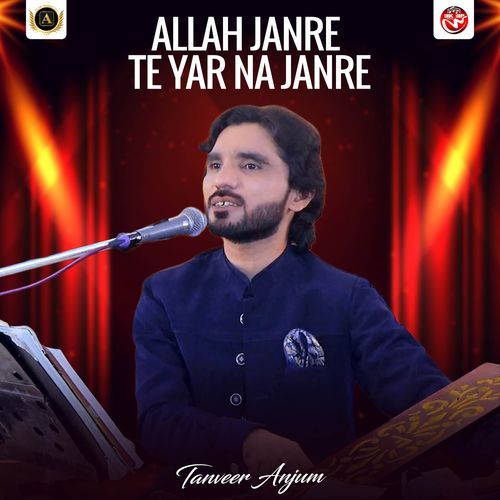 Allah Janre Te Yar Na Janre