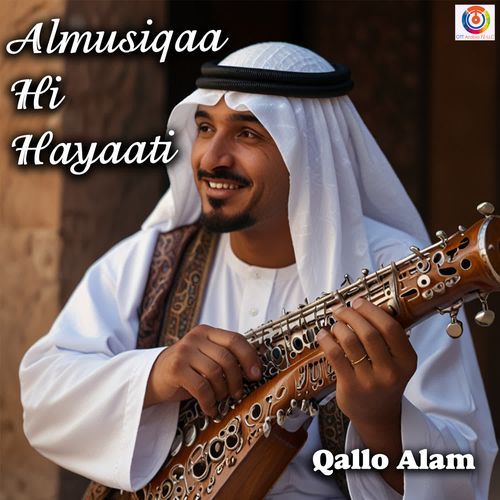 Almusiqaa Hi Hayaati