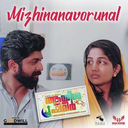 Mizhinanavorunal-QS4HCExoWWs